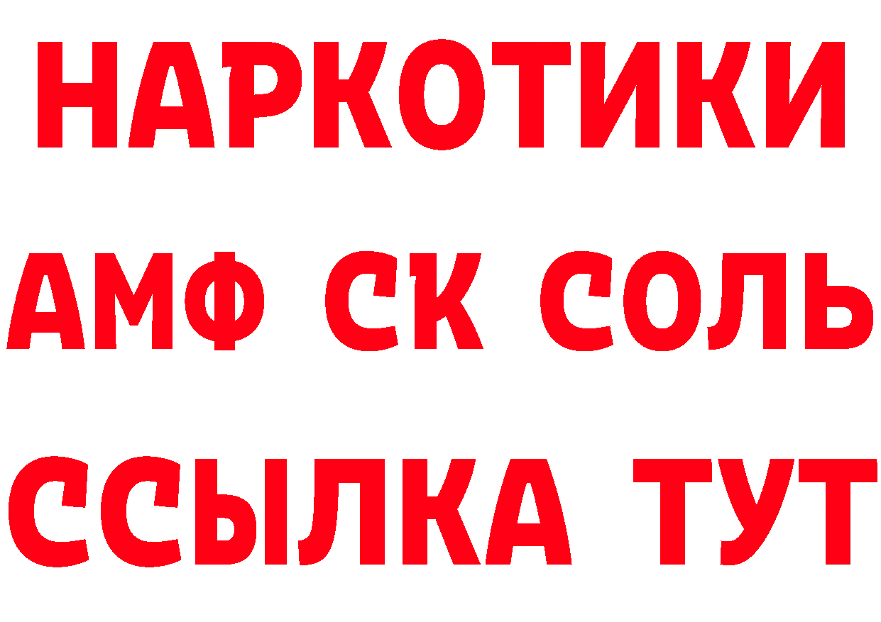 Где можно купить наркотики? даркнет официальный сайт Клинцы